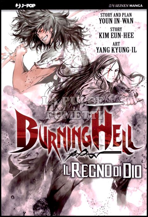 BURNING HELL - IL REGNO DI DIO